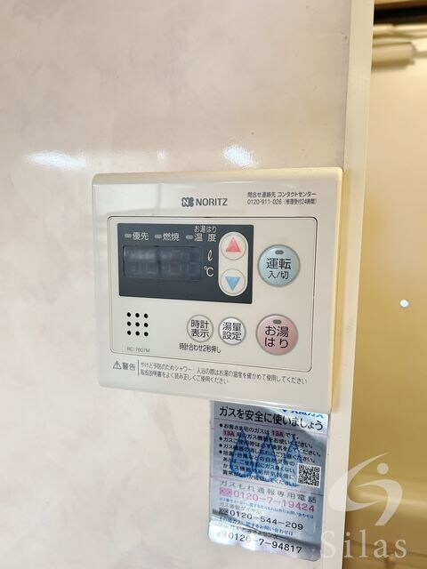 ドミール芦屋の物件内観写真