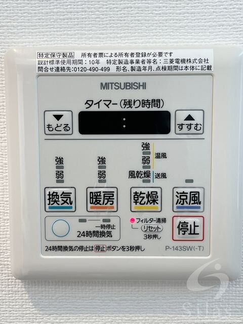 レオングラン新大阪レジデンスの物件内観写真