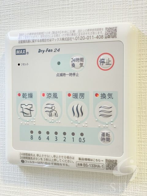 スプランディッドⅨの物件内観写真