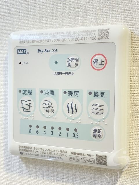 スプランディッドⅨの物件内観写真