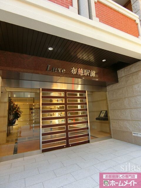 Luxe布施駅前の物件外観写真
