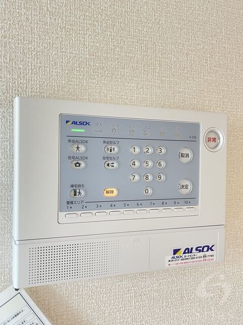 レジデンス　ファーベスの物件内観写真