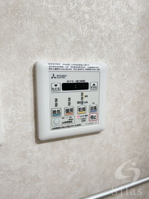 Luxe我孫子の物件内観写真