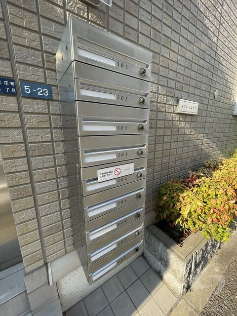 メゾン　トレビナの物件外観写真