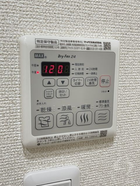 フジパレス末広町Ⅰ番館の物件内観写真