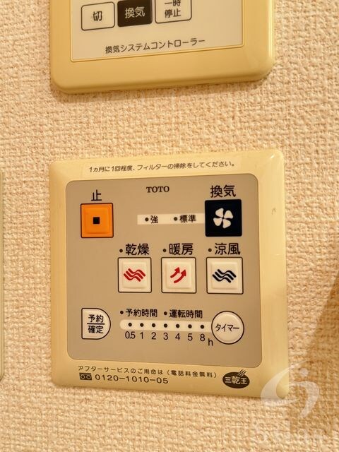 ザウバーヴィントⅡの物件内観写真