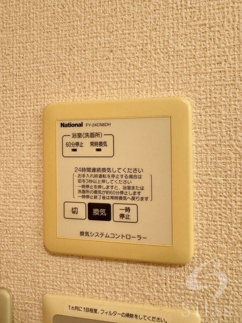 ザウバーヴィントⅡの物件内観写真