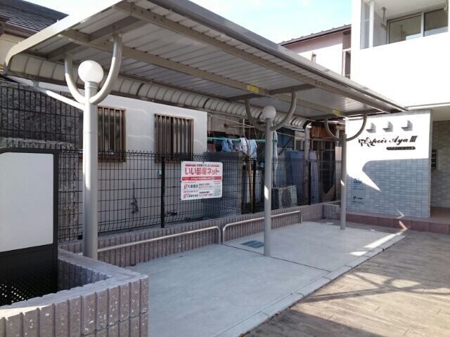 エスポワール　Ａｙａ　Ⅲの物件外観写真