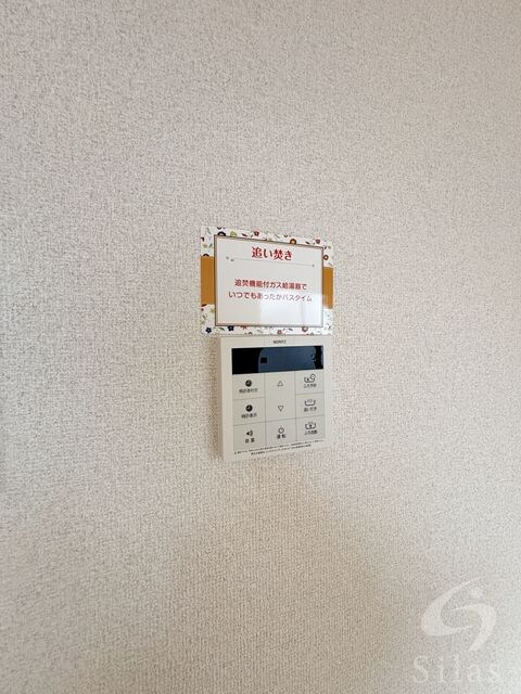 libreの物件内観写真