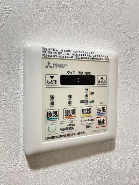 MJC大阪ファインゲートの物件内観写真