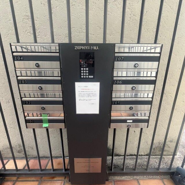 ゼファーヒルの物件外観写真