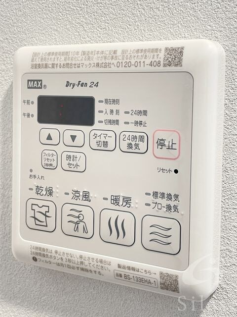 S-RESIDENCE大和田alineの物件内観写真