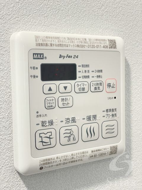 S-RESIDENCE大和田alineの物件内観写真