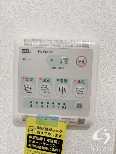 S-MOVE大阪鶴見の物件内観写真