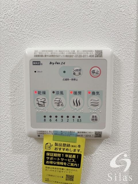 S-MOVE大阪鶴見の物件内観写真