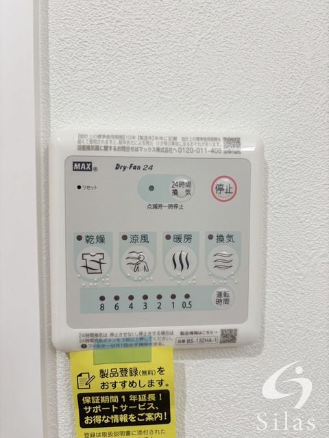 S-MOVE大阪鶴見の物件内観写真