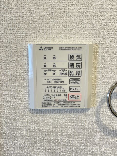 D-room塚口町の物件内観写真