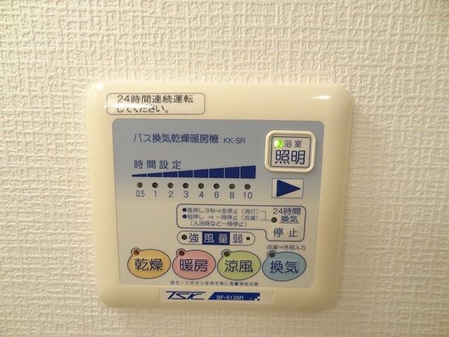 エスポアールの物件内観写真