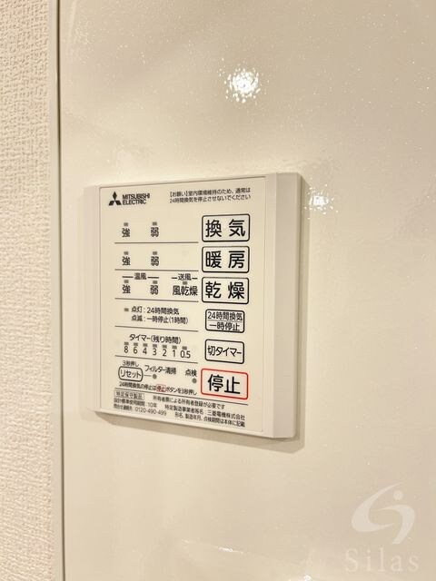 Flat Comfy 豊中の物件内観写真