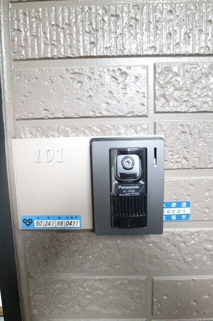 アビタシオン仁川Ⅲの物件内観写真