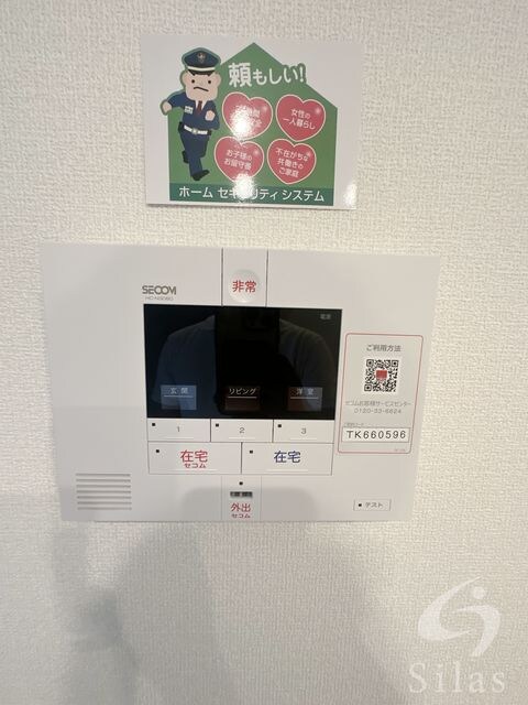 シャルール　メゾンの物件内観写真