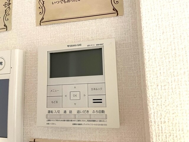 グランセジュール江坂の物件内観写真