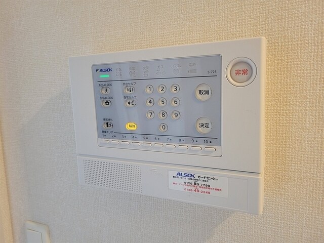 ヴィラソレアーダ中野　C棟の物件内観写真