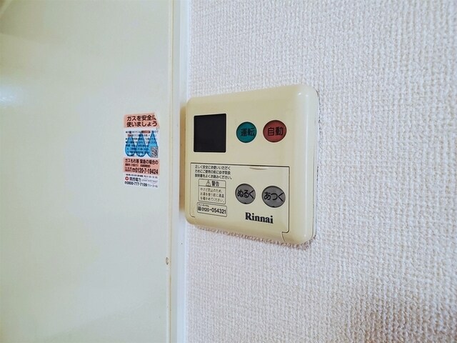 プリシェールの物件内観写真