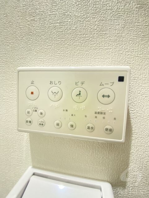 H-maison姫島の物件内観写真