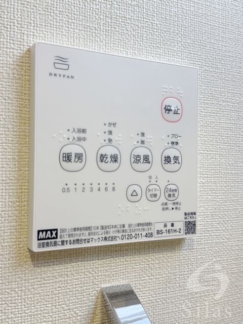 スカイフラット姫島の物件内観写真