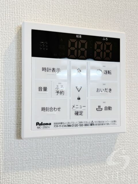 ソラーレ吹田の物件内観写真