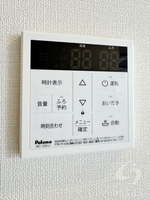 ソラーレ吹田の物件内観写真