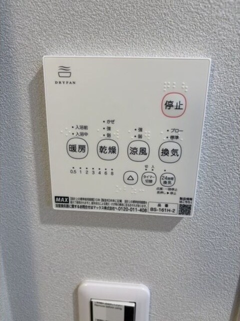 レジデンス　ムコフルールの物件内観写真