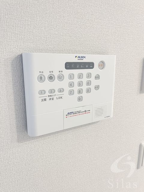 トリシア武庫川の物件内観写真