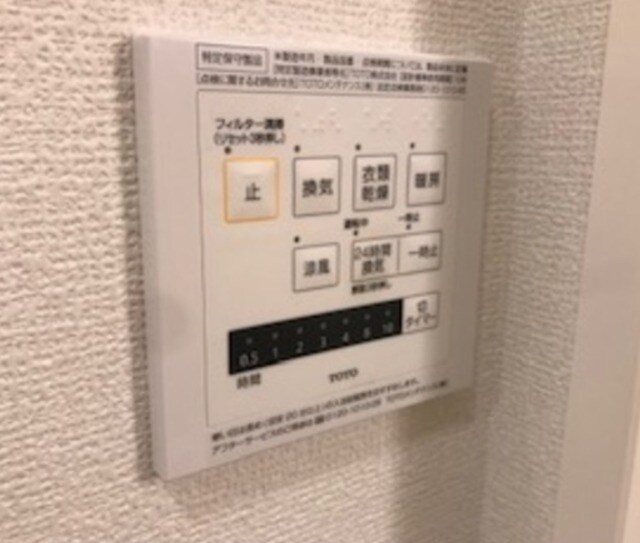 ハイデンス吹田の物件内観写真