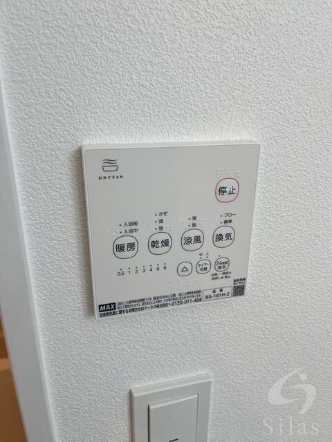 (仮称)ジーメゾン姫島アウラの物件内観写真