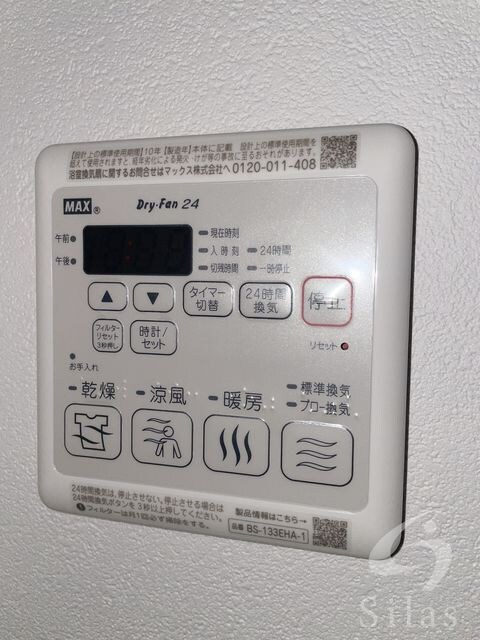 フジパレス十三イーストの物件内観写真