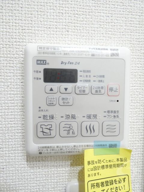 フジパレス下新庄駅南の物件内観写真