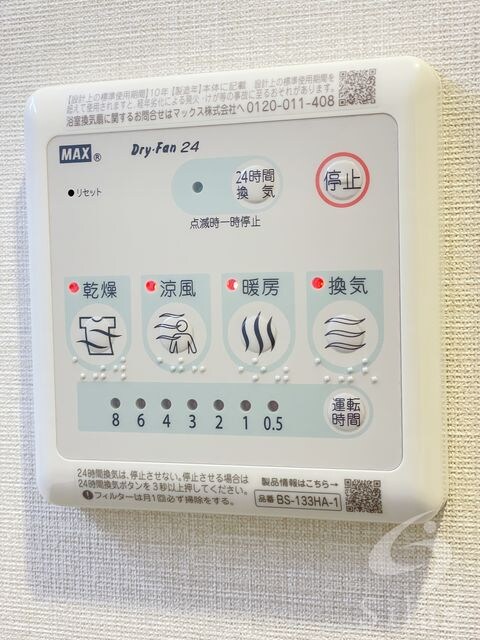 スプランディッド弁天町WESTの物件内観写真