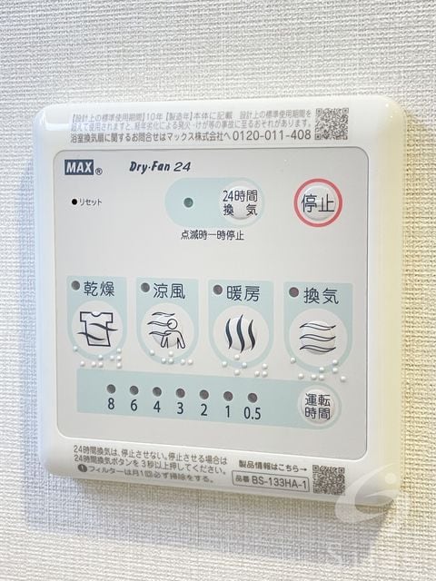 スプランディッド弁天町WESTの物件内観写真