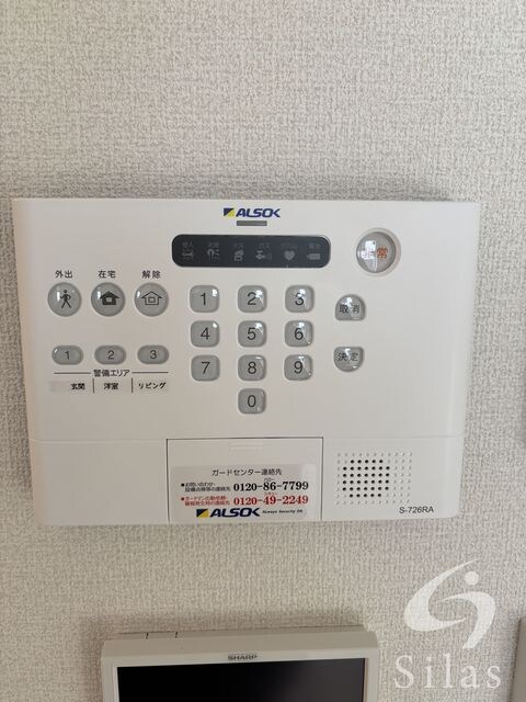 めぞん西田中の物件内観写真