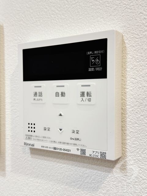 Lavendelの物件内観写真