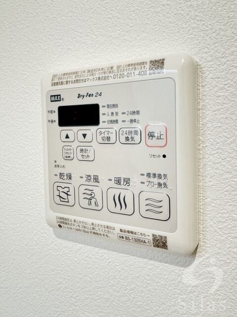 Lavendelの物件内観写真