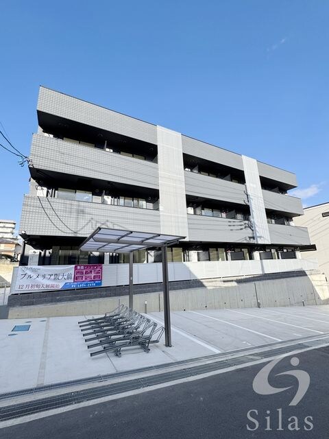 プルメリア阪大前の物件外観写真