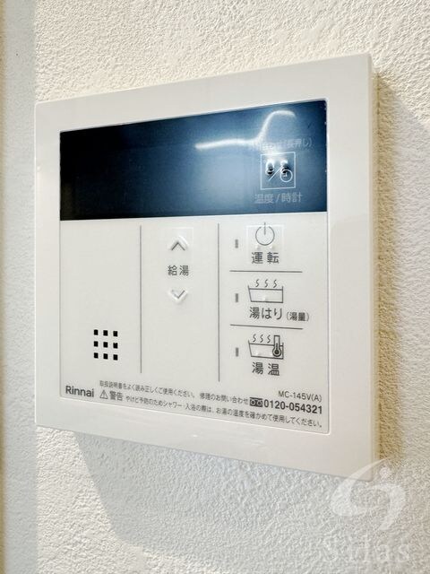 プルメリア阪大前の物件内観写真