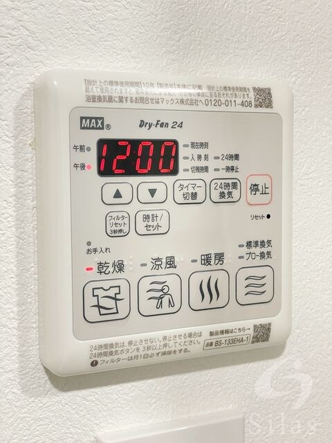 モクシオン大阪ベイの物件内観写真