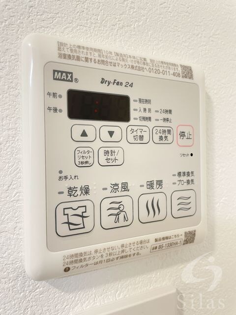 モクシオン大阪ベイの物件内観写真