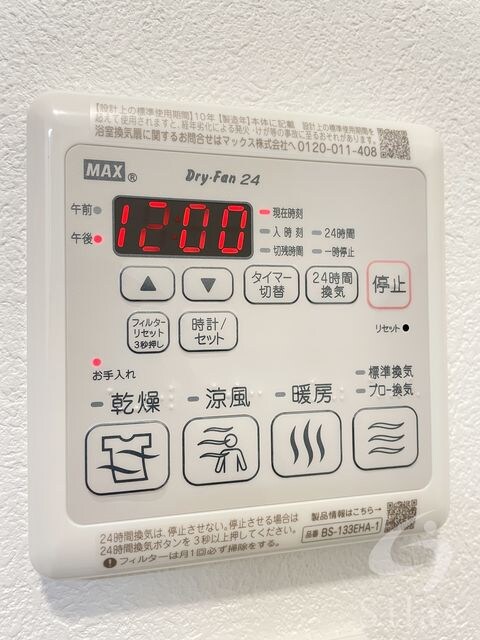 モクシオン大阪ベイの物件内観写真