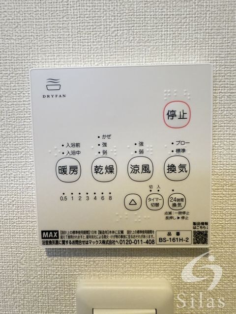 Reve Courtの物件内観写真