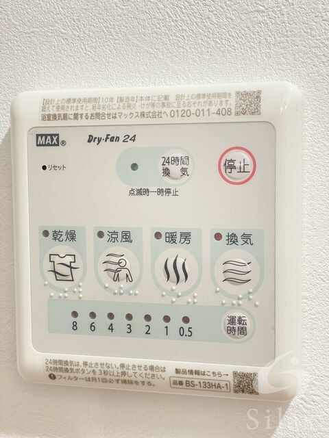 ONLYONE池田新町の物件内観写真